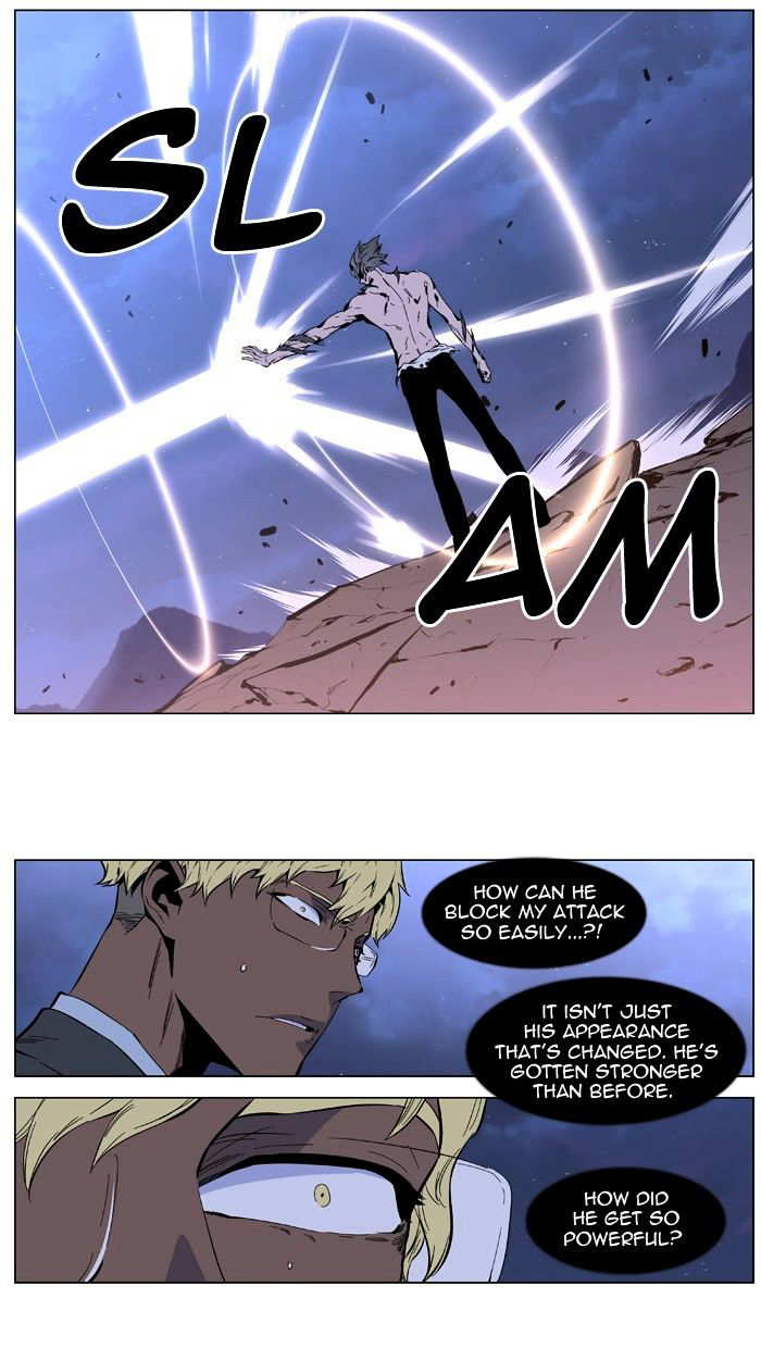 NOBLESSE Chapter 406 - Page 42