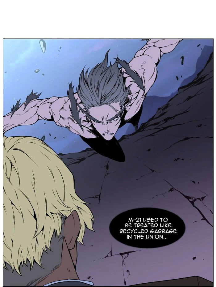 NOBLESSE Chapter 406 - Page 43