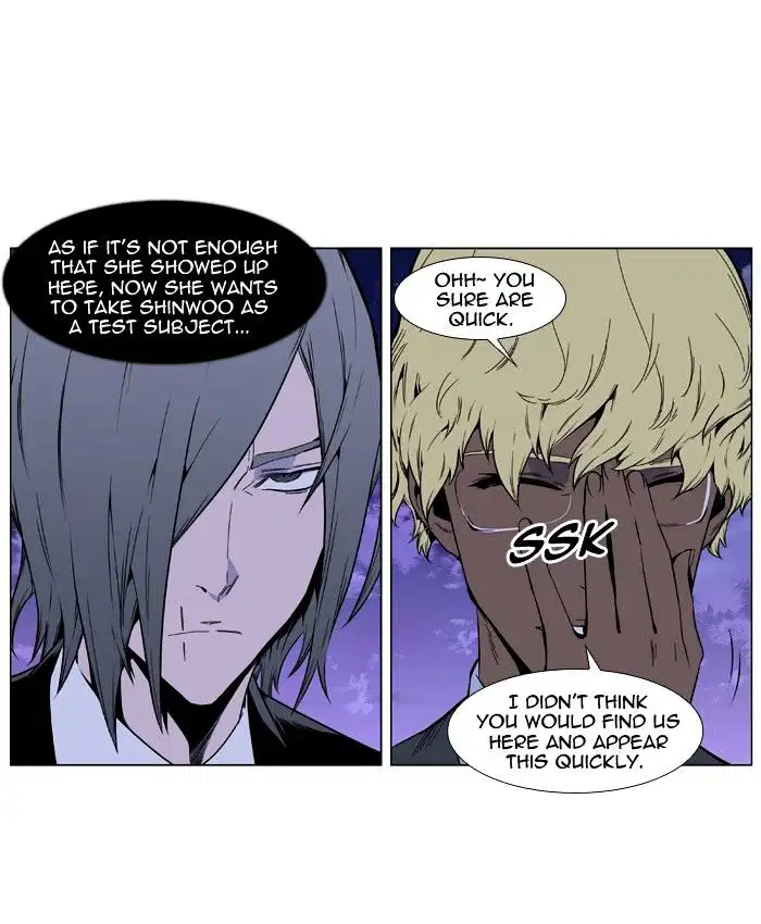 NOBLESSE Chapter 406 - Page 8