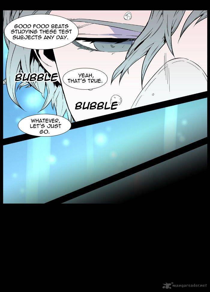 NOBLESSE Chapter 407 - Page 15