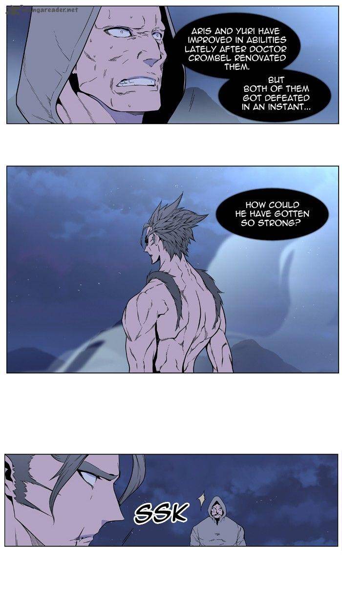 NOBLESSE Chapter 407 - Page 2