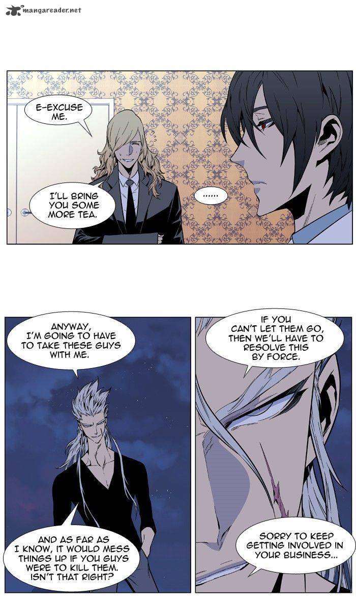 NOBLESSE Chapter 407 - Page 35