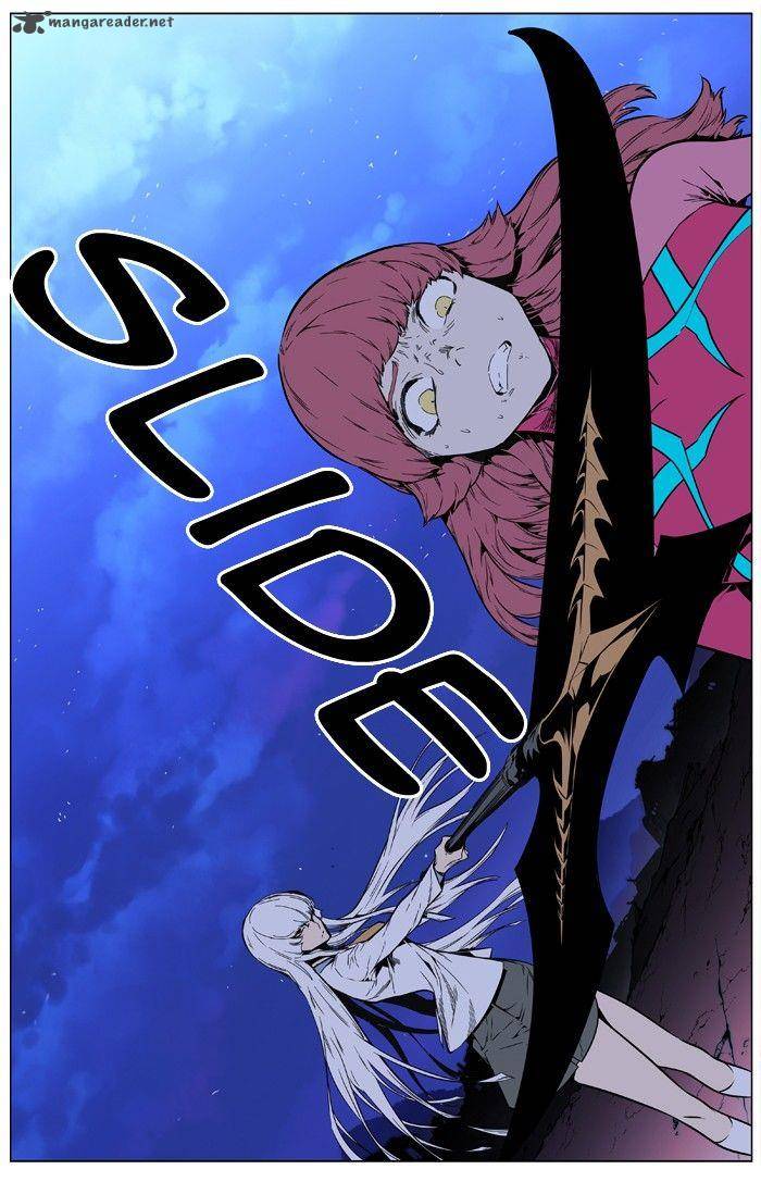 NOBLESSE Chapter 407 - Page 41