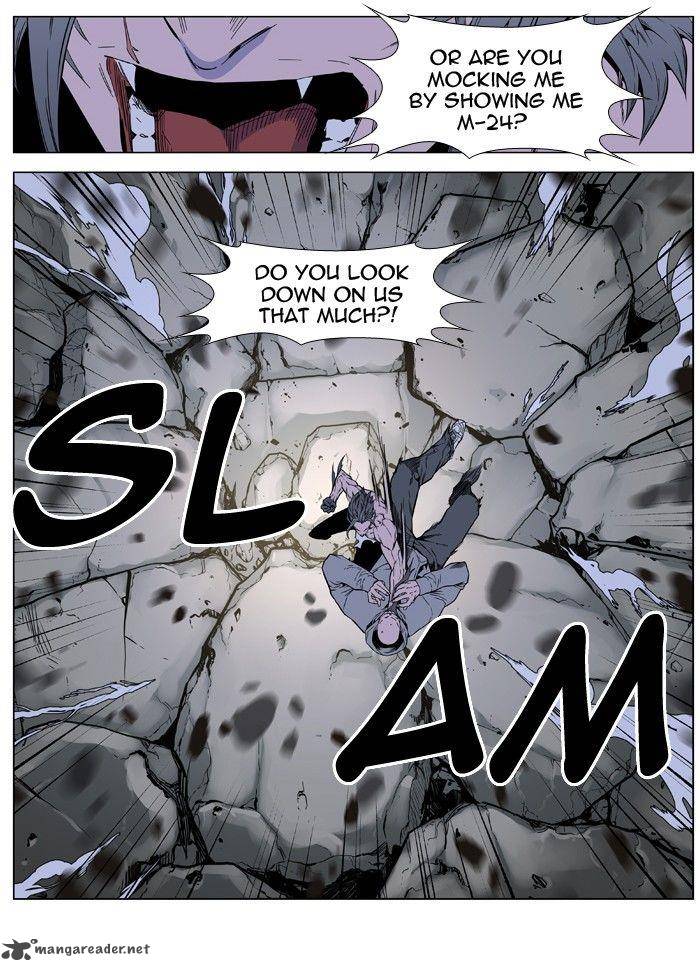 NOBLESSE Chapter 407 - Page 7