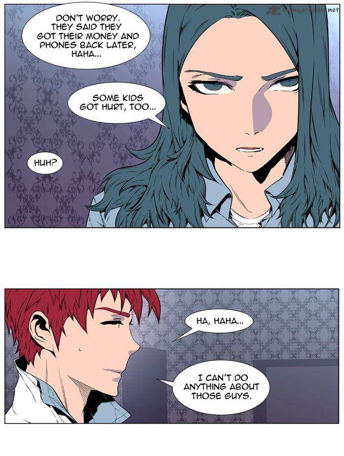 NOBLESSE Chapter 408 - Page 14