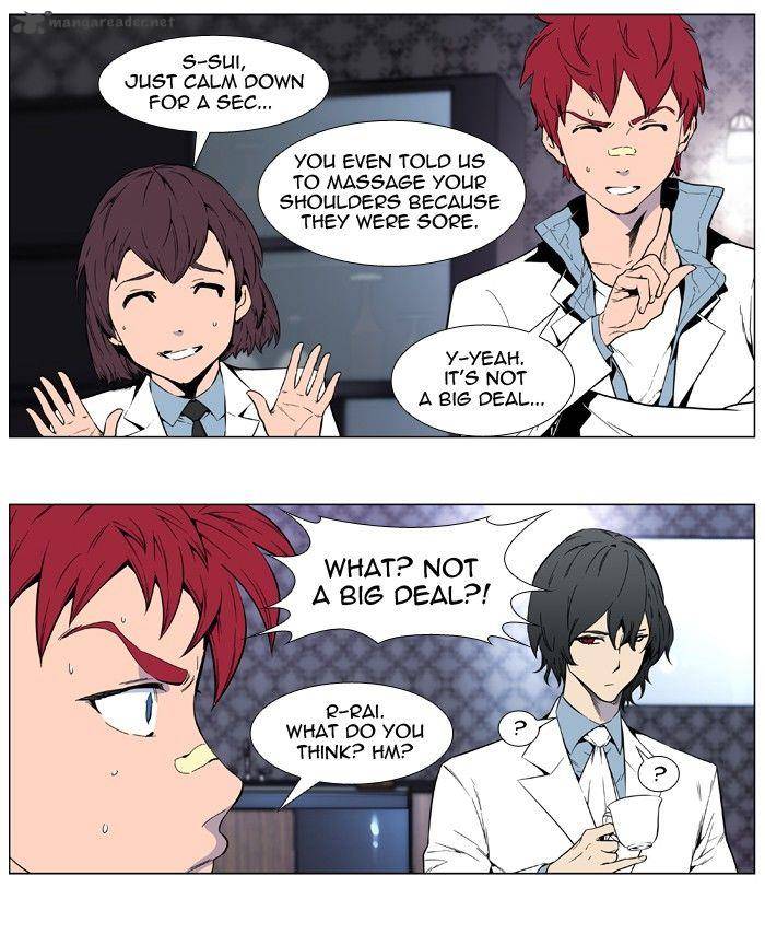 NOBLESSE Chapter 408 - Page 16