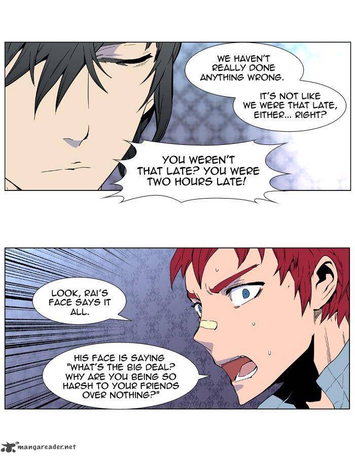 NOBLESSE Chapter 408 - Page 17