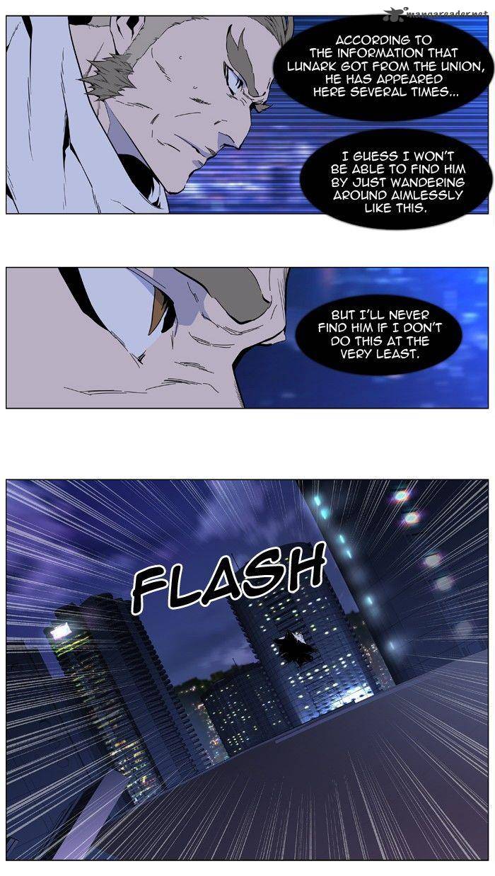 NOBLESSE Chapter 408 - Page 22