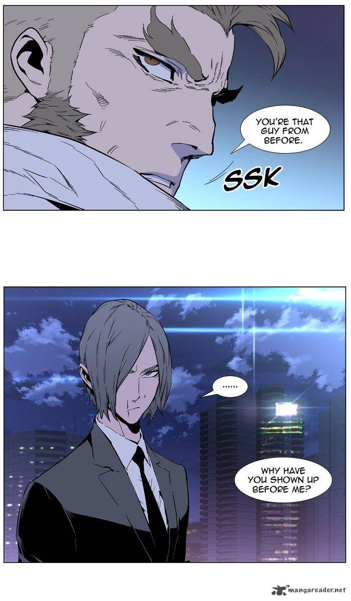 NOBLESSE Chapter 408 - Page 24
