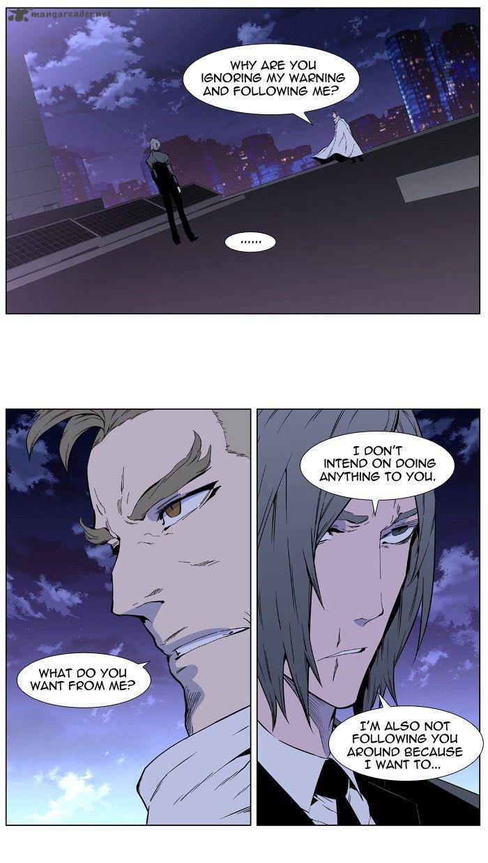 NOBLESSE Chapter 408 - Page 31