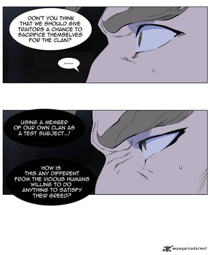 NOBLESSE Chapter 408 - Page 6