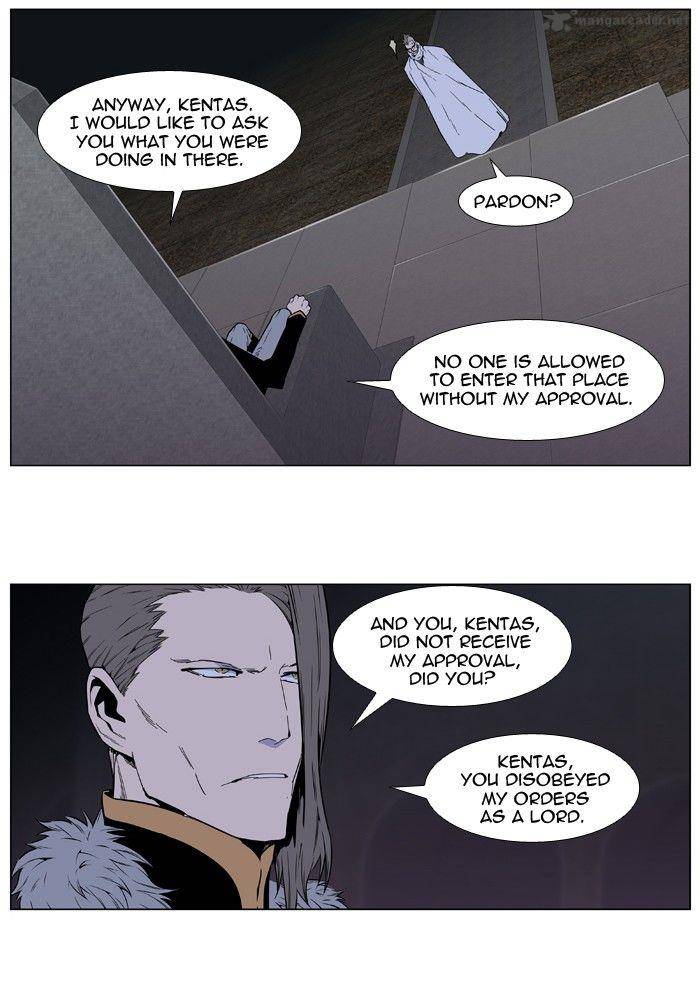 NOBLESSE Chapter 408 - Page 7