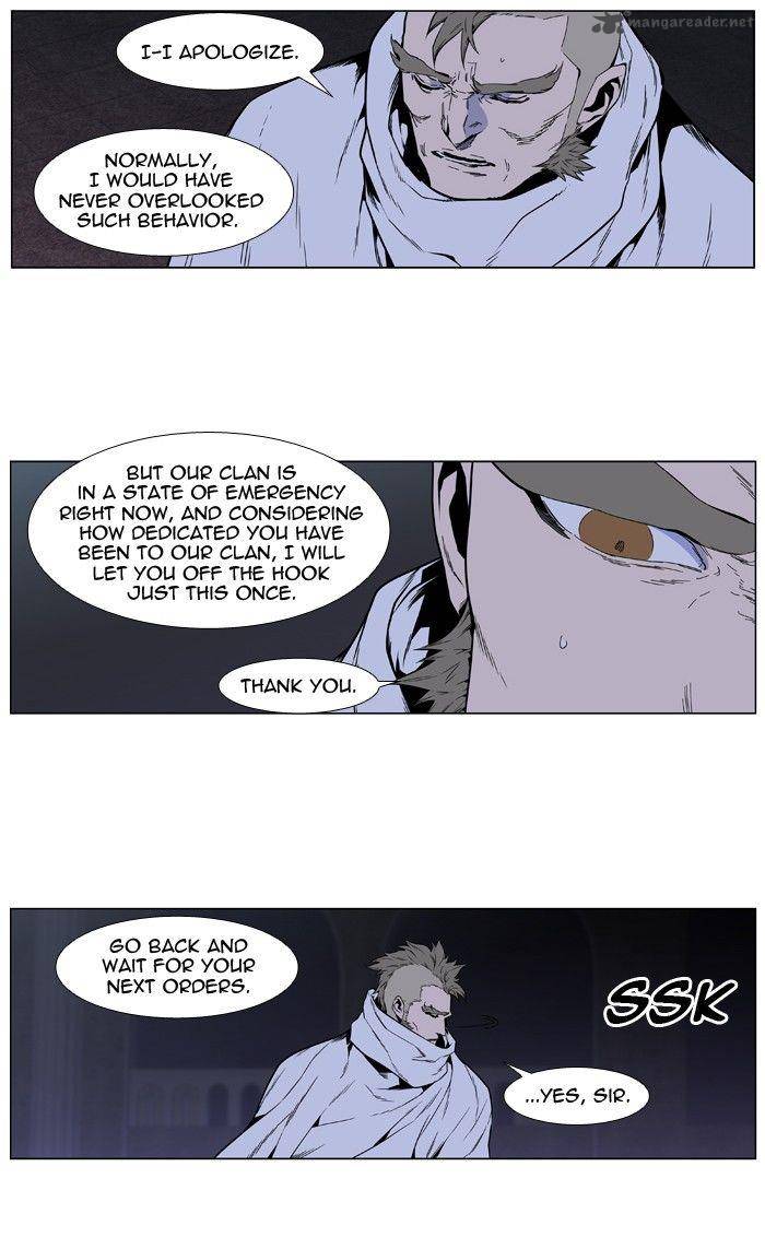 NOBLESSE Chapter 408 - Page 8