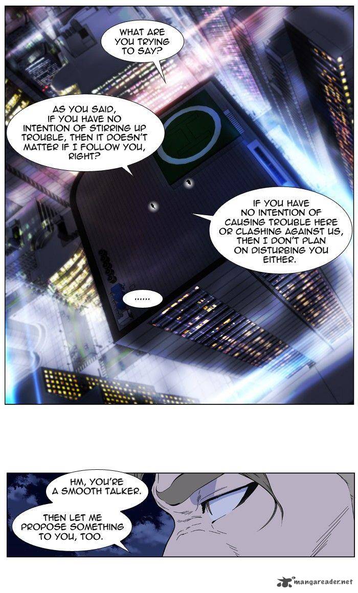 NOBLESSE Chapter 409 - Page 13