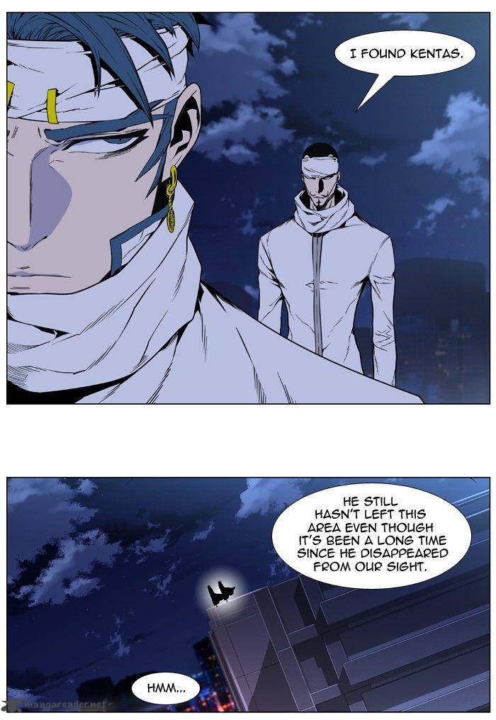 NOBLESSE Chapter 409 - Page 18