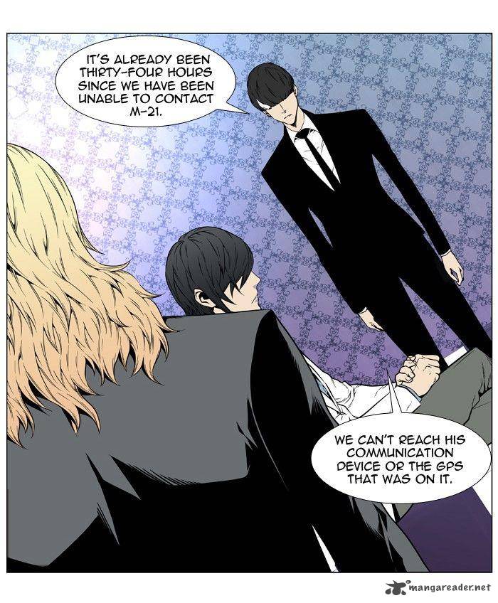 NOBLESSE Chapter 409 - Page 21