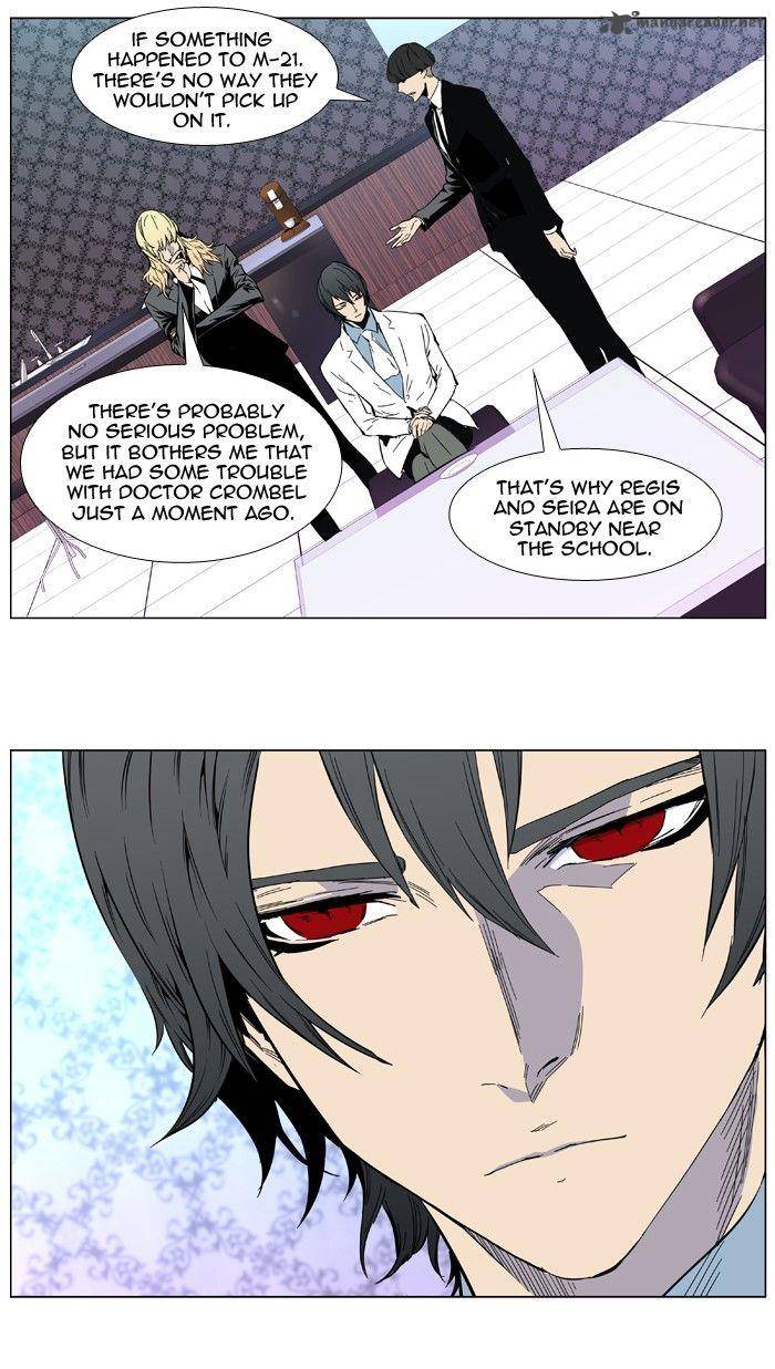 NOBLESSE Chapter 409 - Page 24