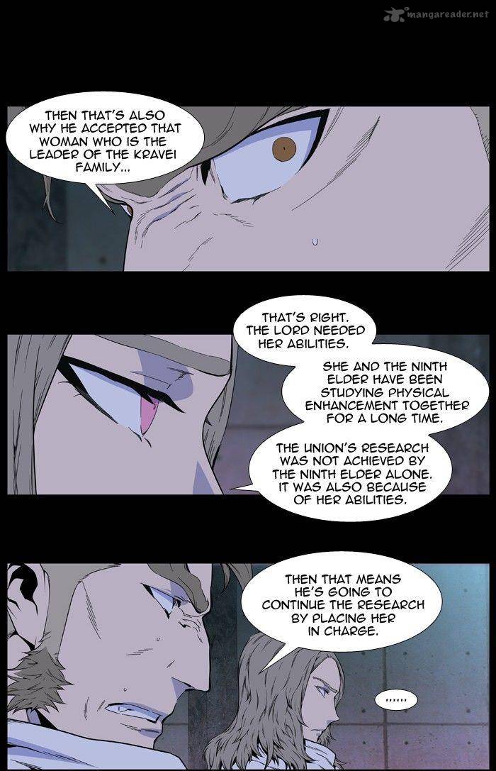 NOBLESSE Chapter 409 - Page 5