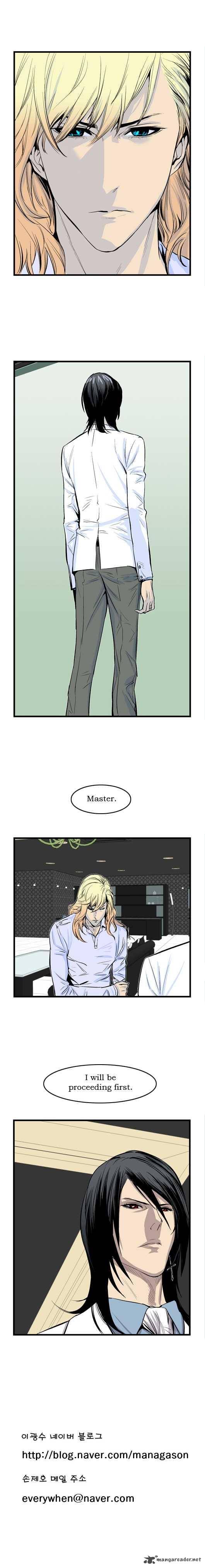 NOBLESSE Chapter 41 - Page 6