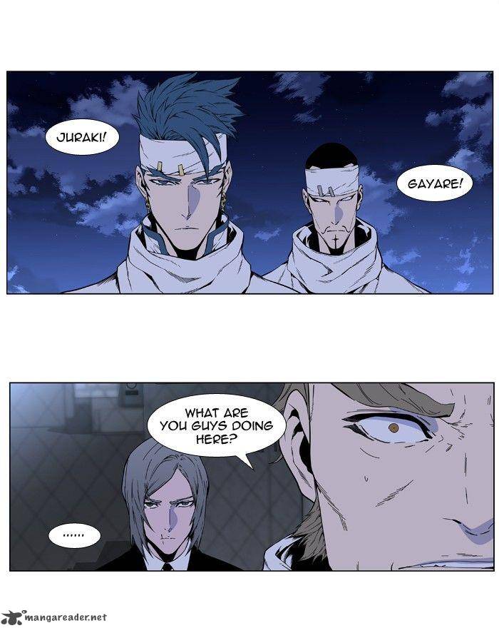 NOBLESSE Chapter 410 - Page 17