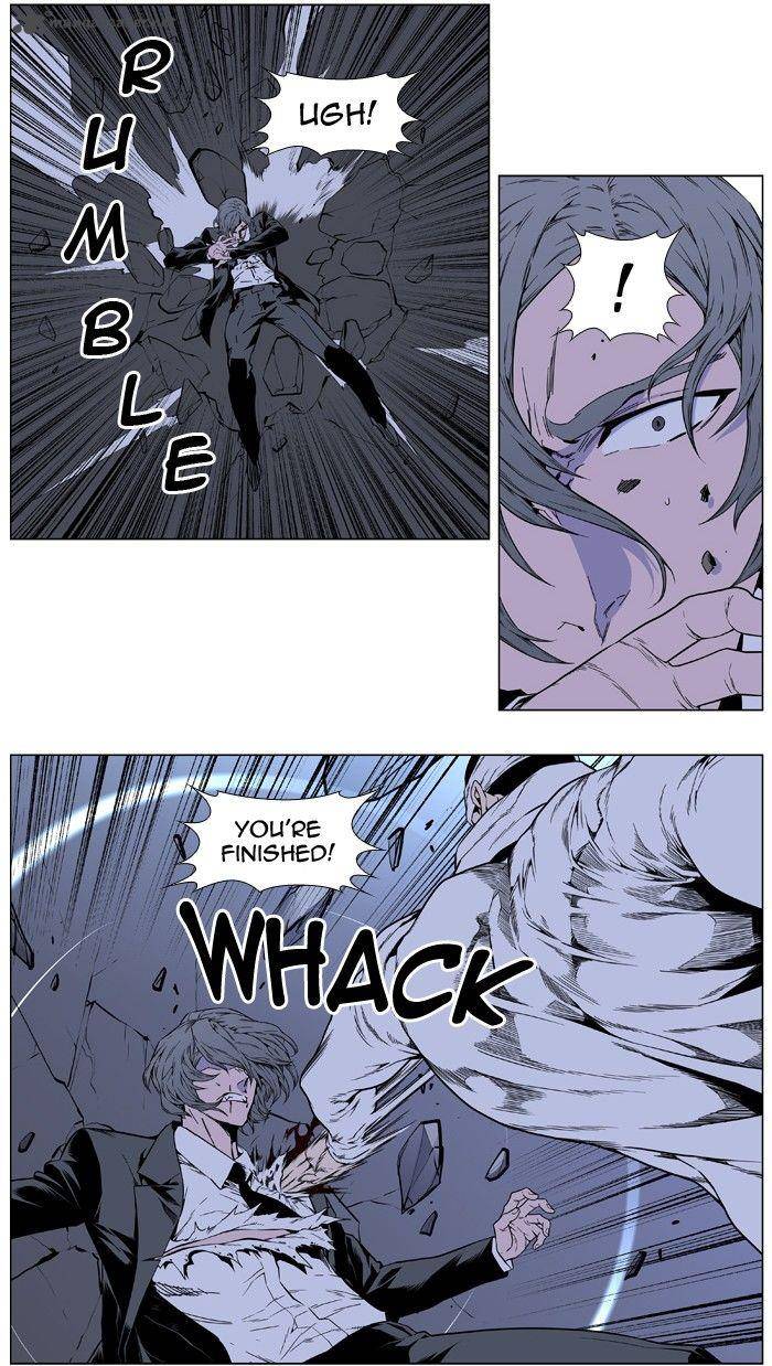NOBLESSE Chapter 411 - Page 13