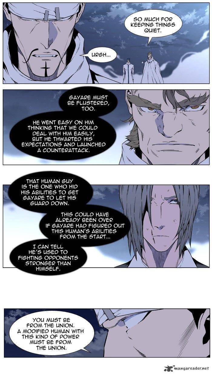 NOBLESSE Chapter 411 - Page 19