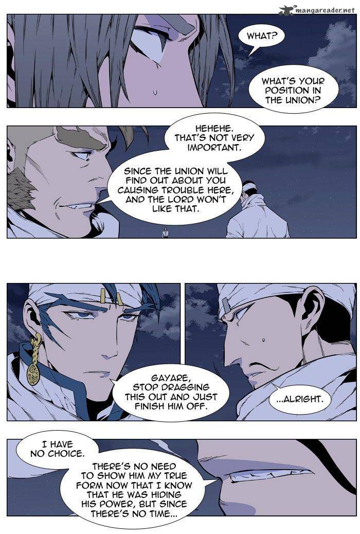 NOBLESSE Chapter 411 - Page 20