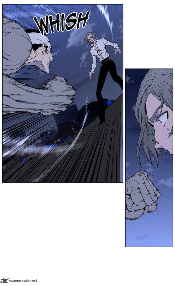NOBLESSE Chapter 411 - Page 24