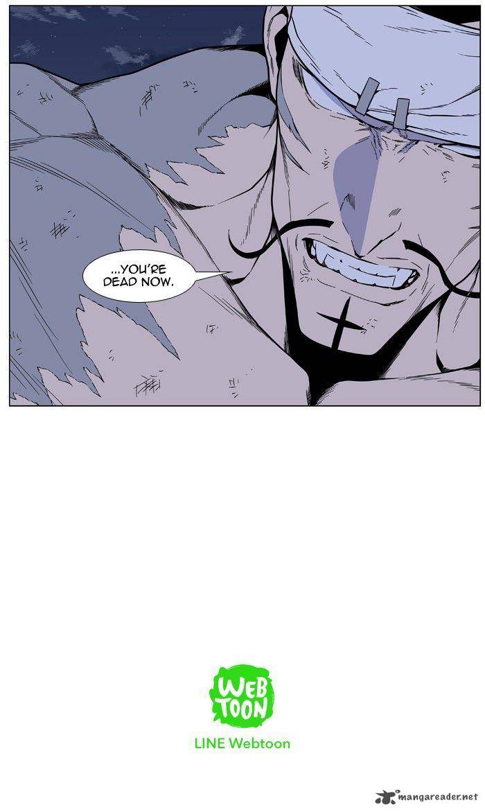 NOBLESSE Chapter 411 - Page 41