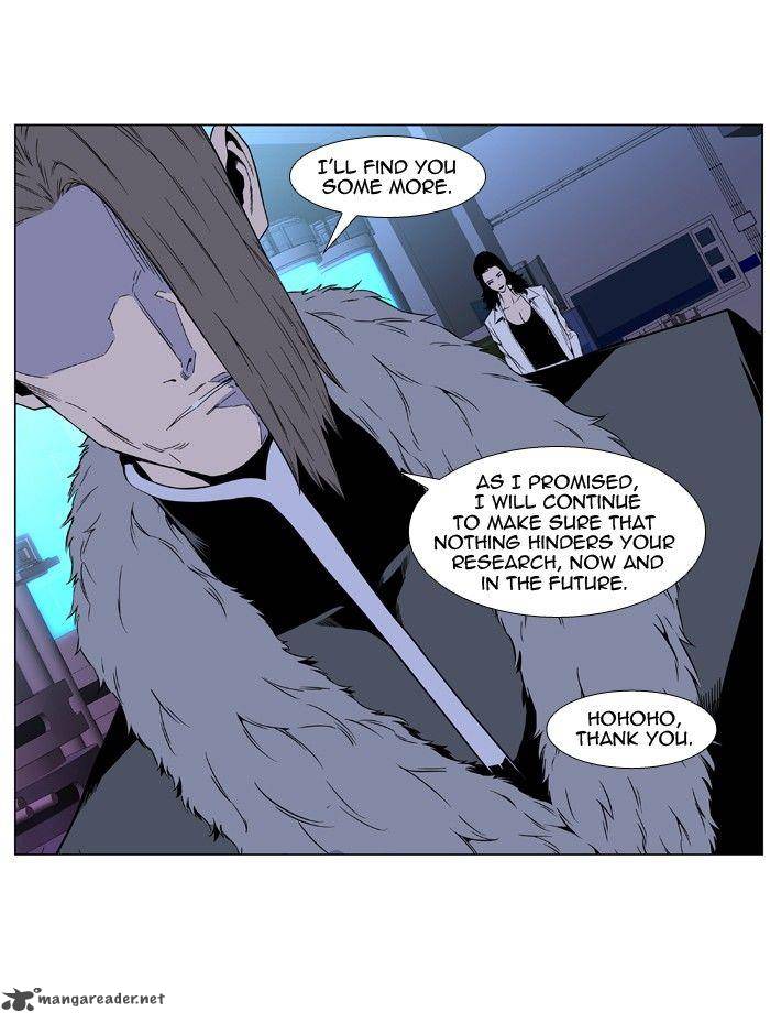 NOBLESSE Chapter 411 - Page 7