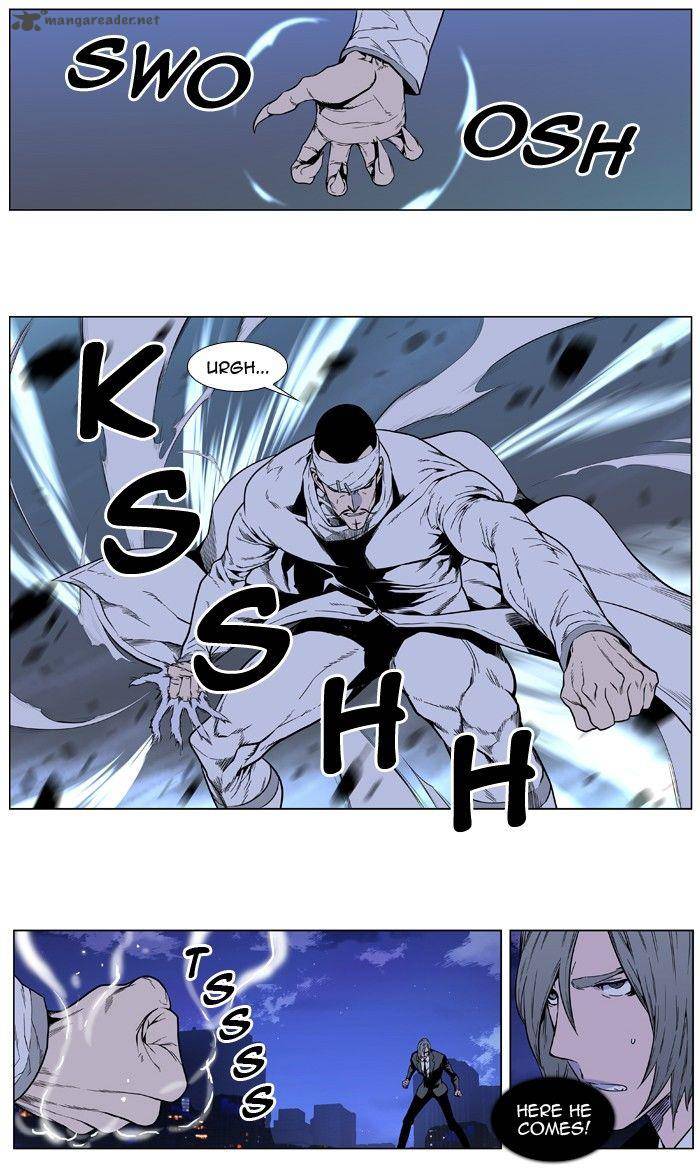 NOBLESSE Chapter 411 - Page 9