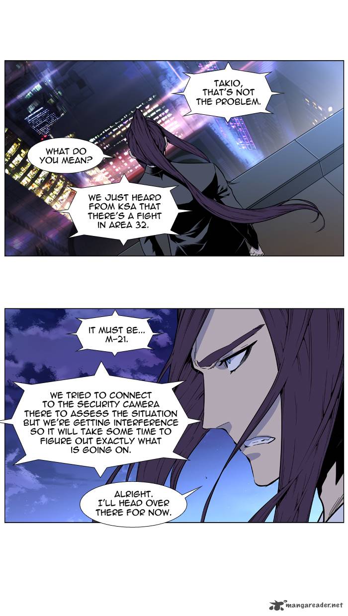 NOBLESSE Chapter 412 - Page 3