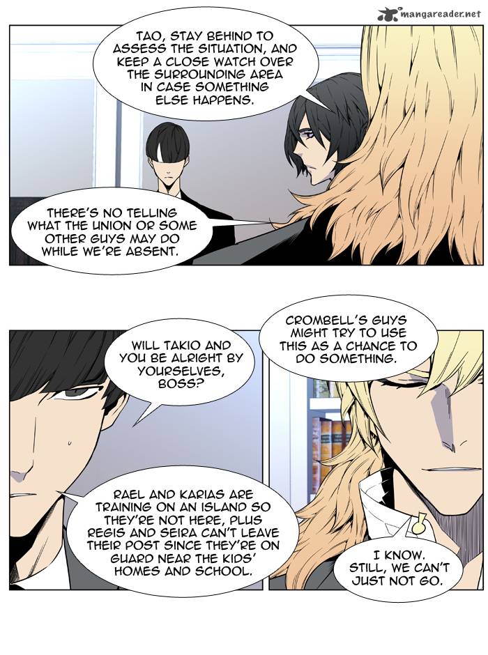 NOBLESSE Chapter 412 - Page 7