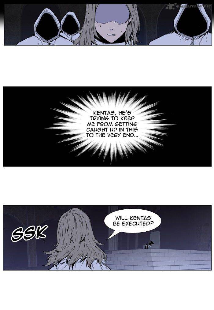 NOBLESSE Chapter 413 - Page 24