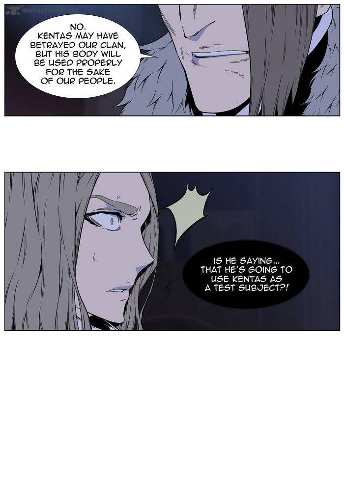 NOBLESSE Chapter 413 - Page 25