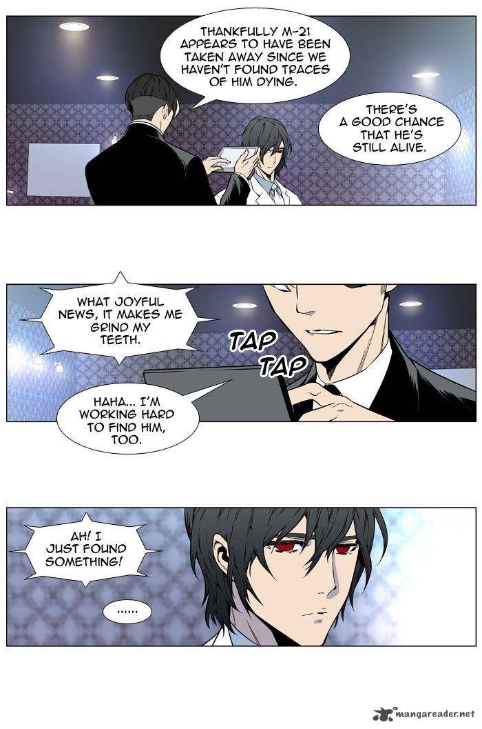 NOBLESSE Chapter 413 - Page 27