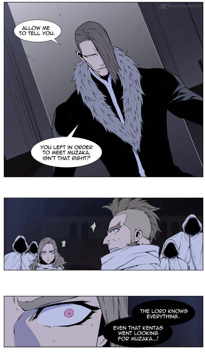 NOBLESSE Chapter 413 - Page 7