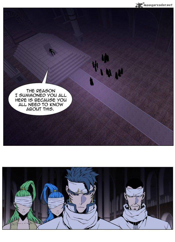 NOBLESSE Chapter 414 - Page 2