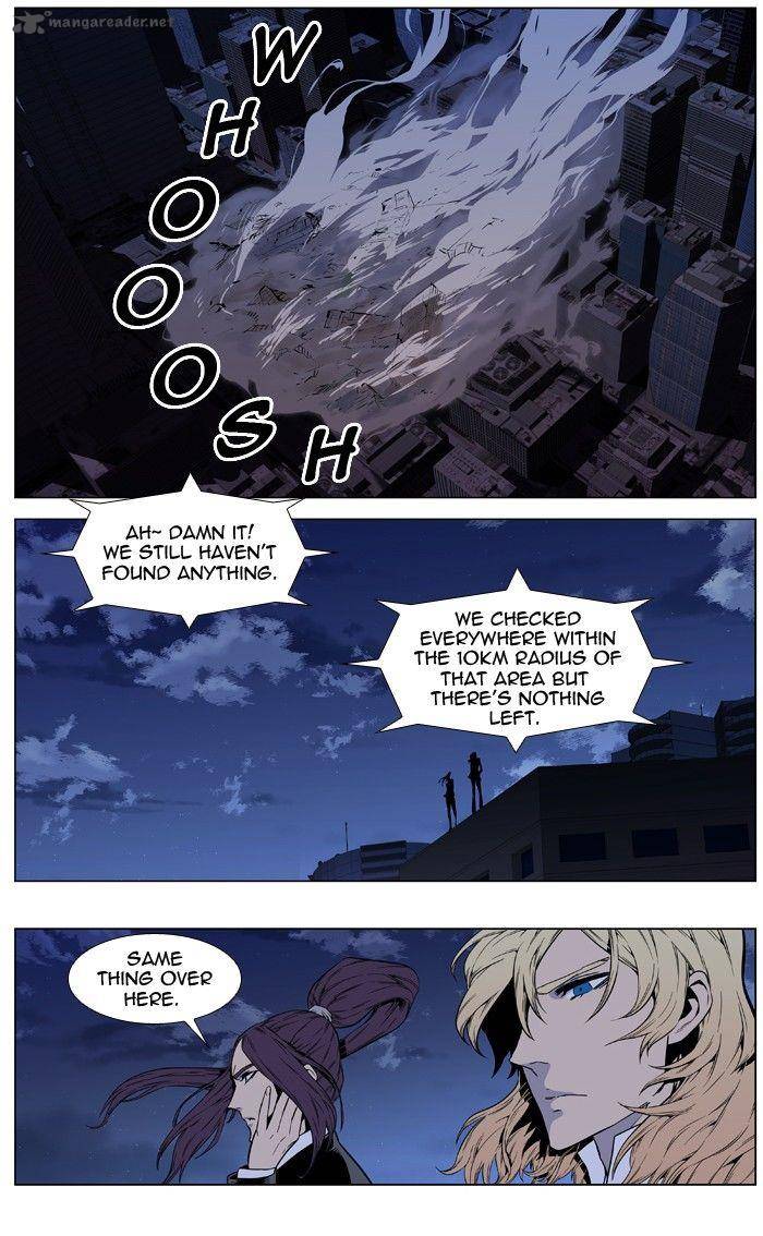 NOBLESSE Chapter 414 - Page 26