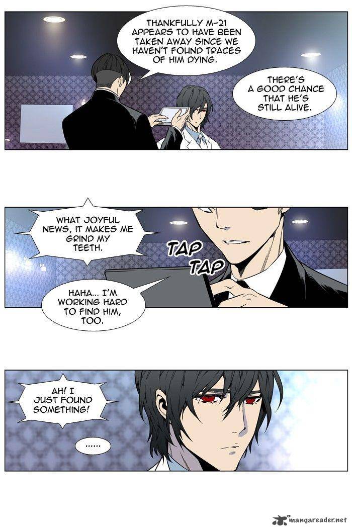 NOBLESSE Chapter 414 - Page 27