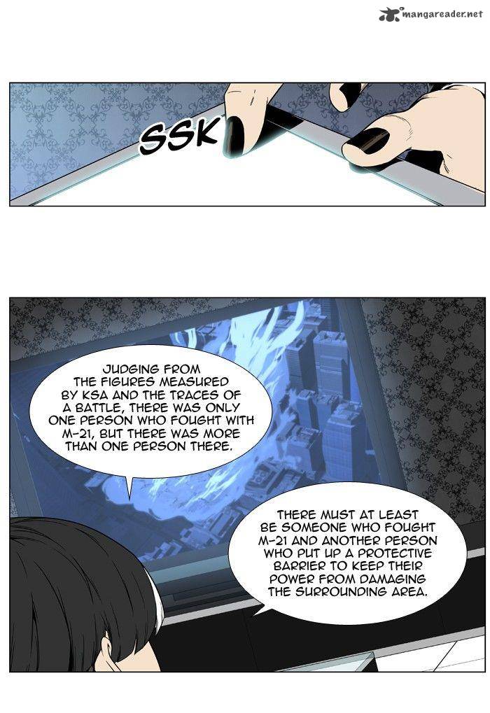 NOBLESSE Chapter 414 - Page 31