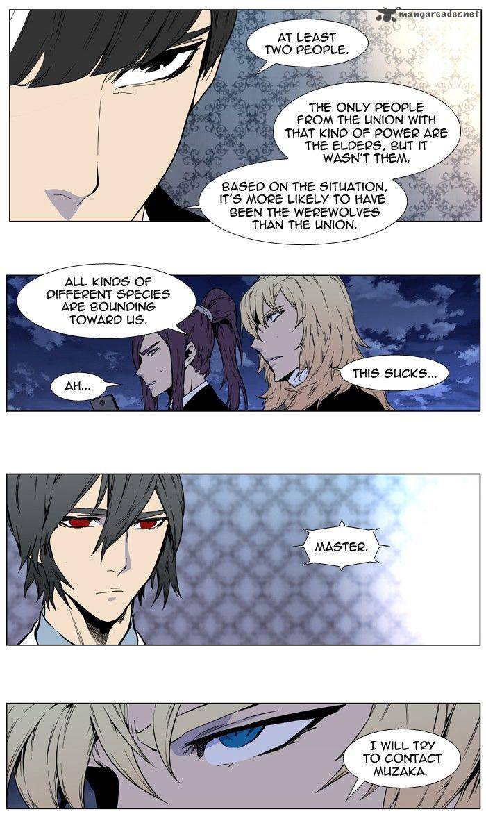 NOBLESSE Chapter 414 - Page 32