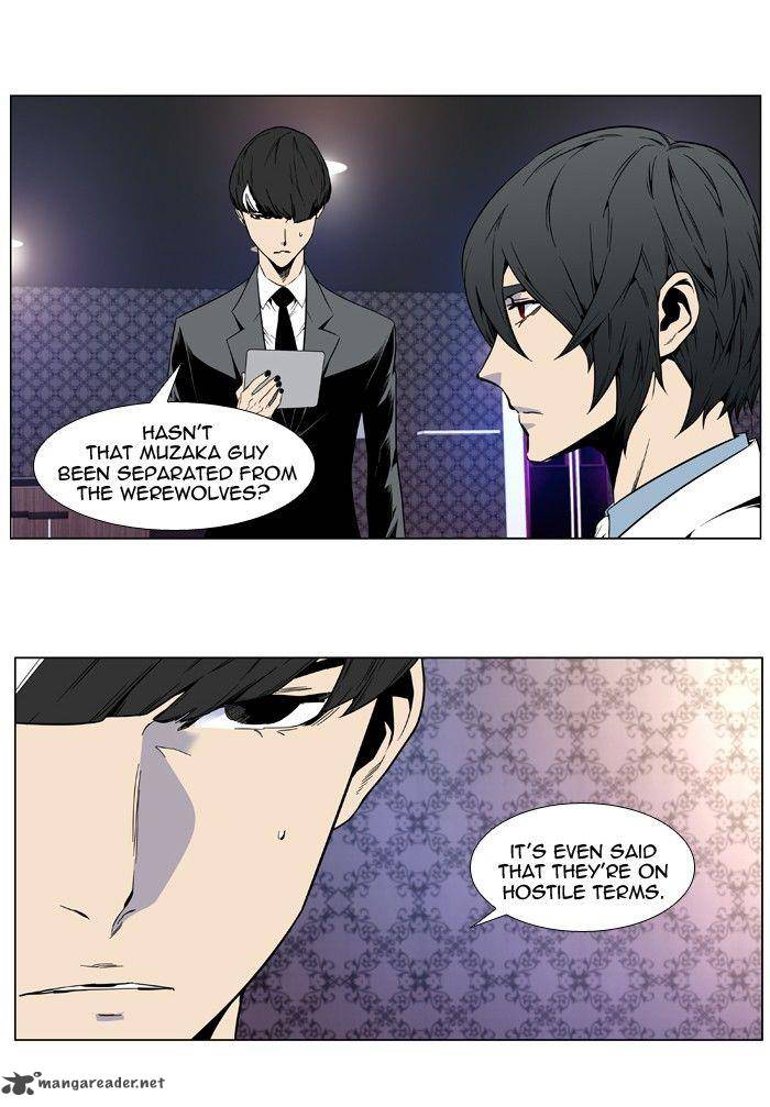 NOBLESSE Chapter 414 - Page 33