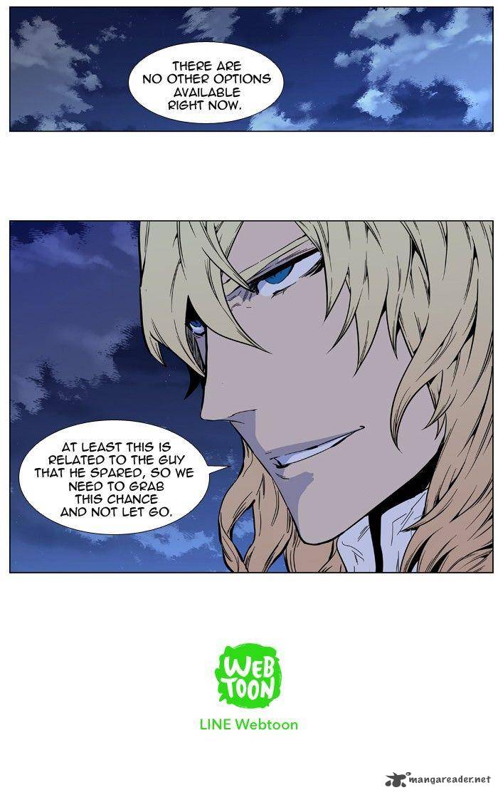 NOBLESSE Chapter 414 - Page 34