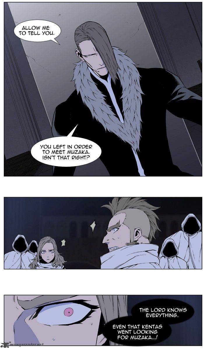 NOBLESSE Chapter 414 - Page 7