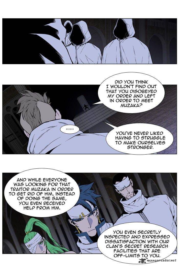 NOBLESSE Chapter 414 - Page 8