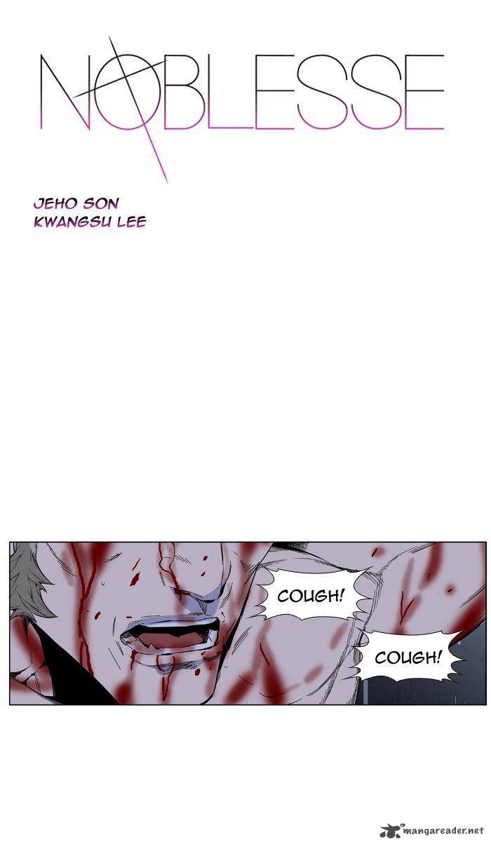 NOBLESSE Chapter 415 - Page 1