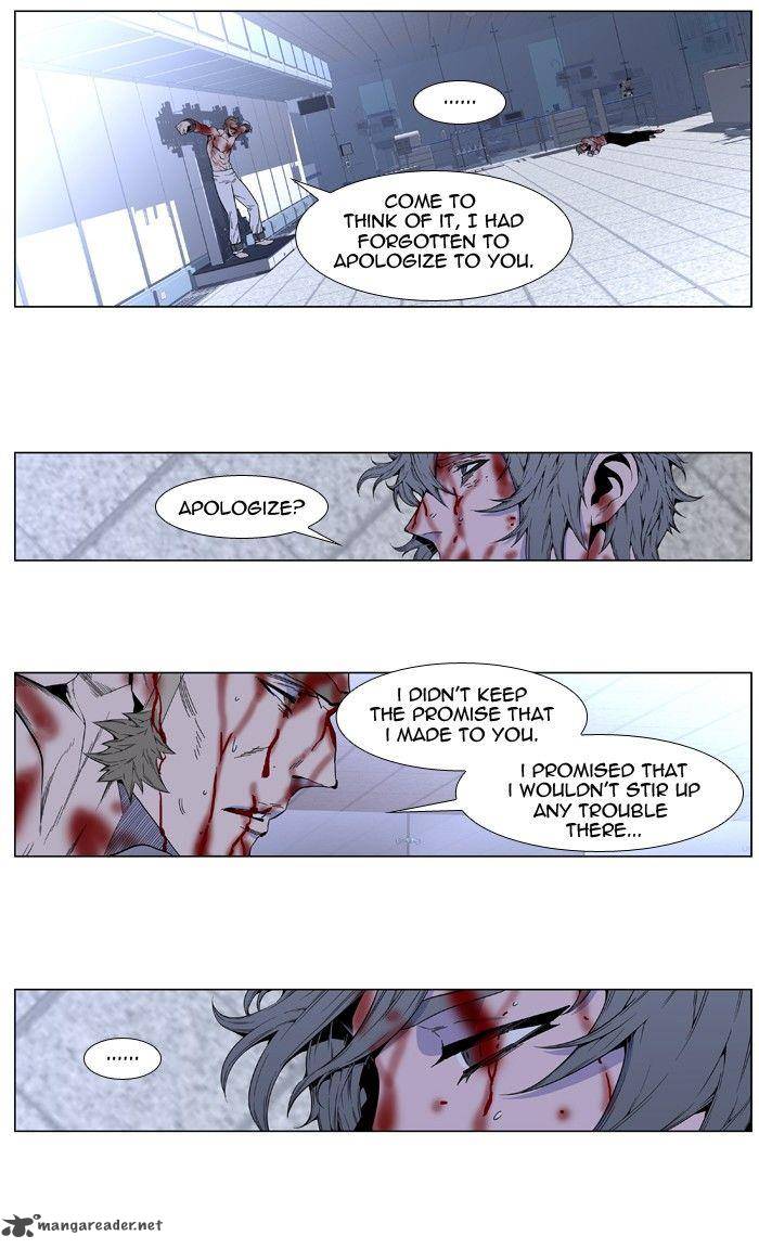 NOBLESSE Chapter 415 - Page 14