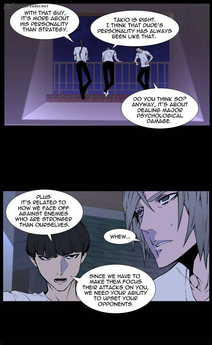 NOBLESSE Chapter 415 - Page 21