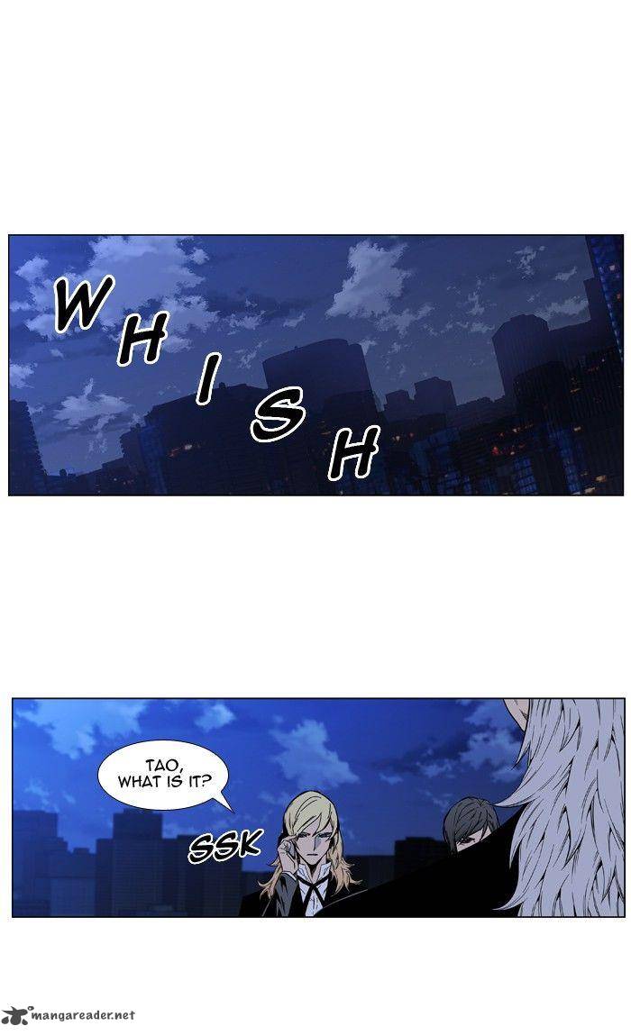 NOBLESSE Chapter 415 - Page 31